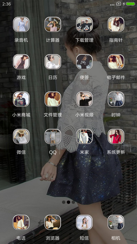 爱已成往事 screenshot