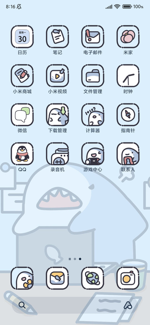 怨气打工鲨鲨 screenshot