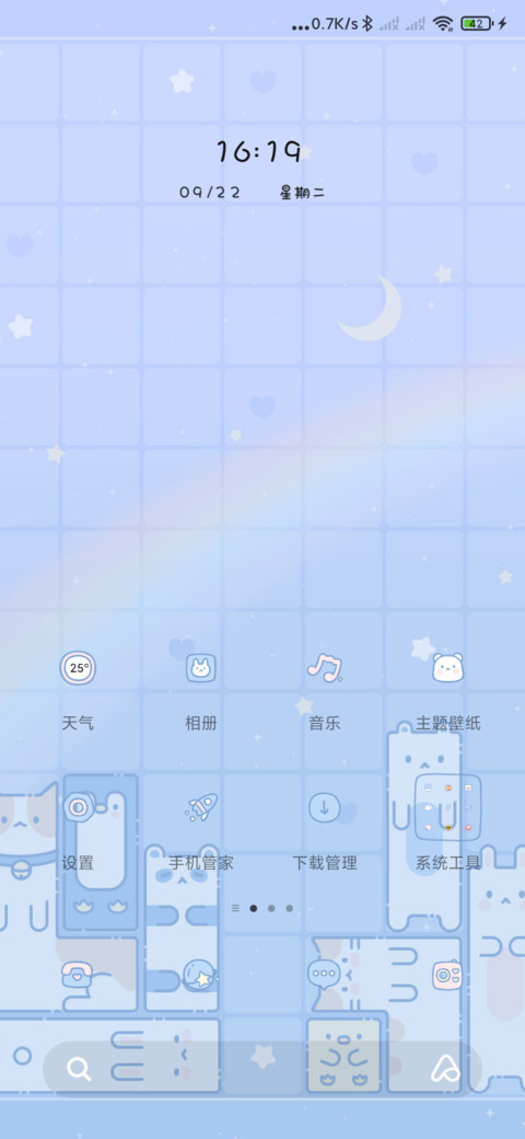 方块小动物 screenshot