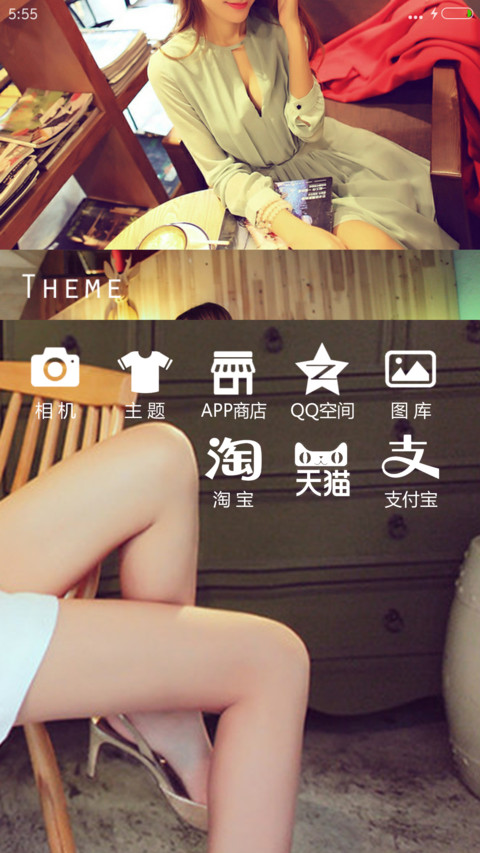 美颜天使 screenshot