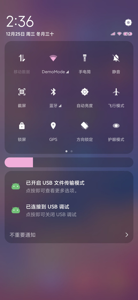 粉蓝Air screenshot