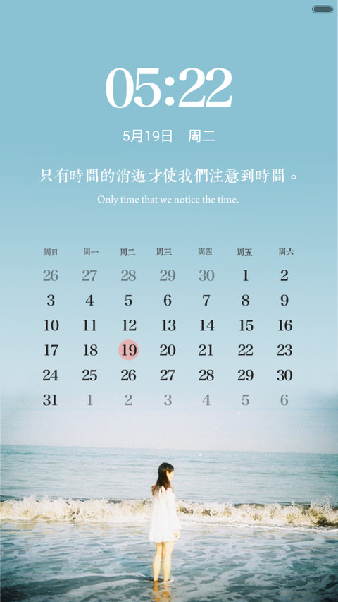 时光荏苒.岁月凋零 screenshot