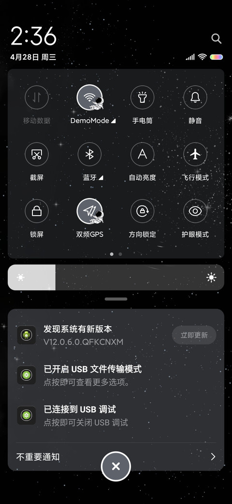 环游宇宙星球 screenshot