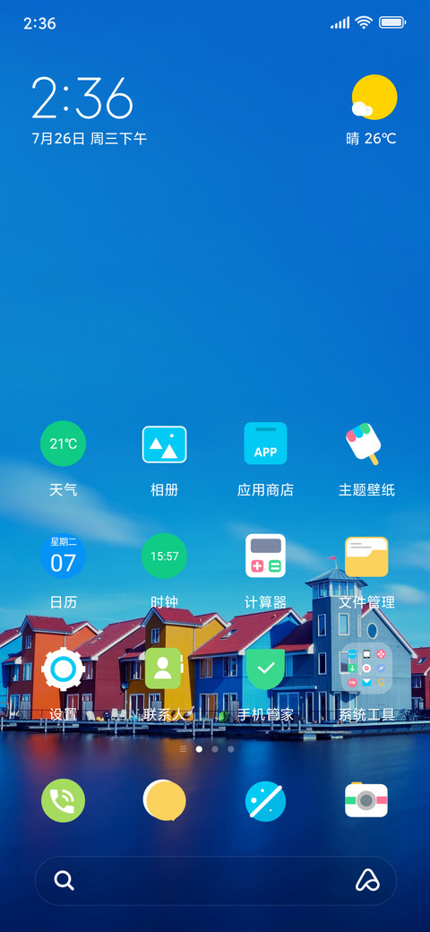 孤寂静美 screenshot