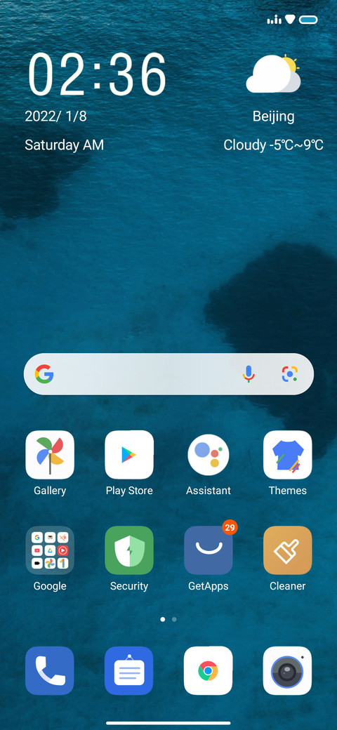 Blue sea screenshot