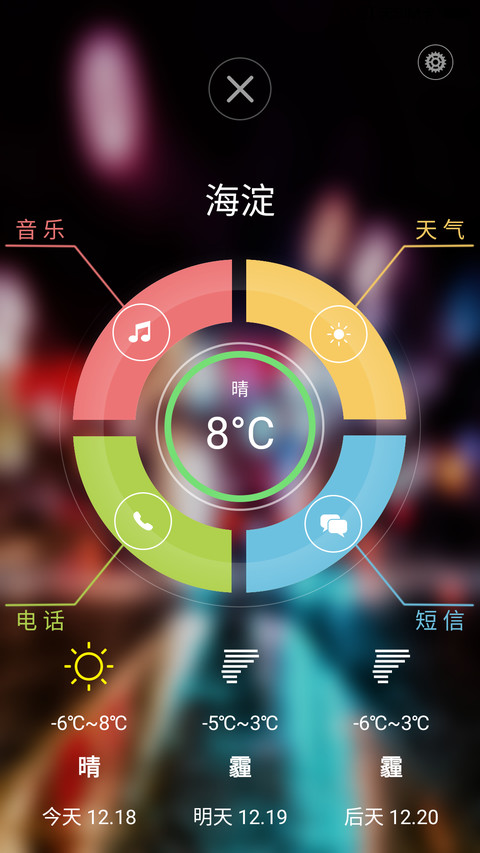 醉美范儿(超美锁屏+好评红包+自由桌面) screenshot