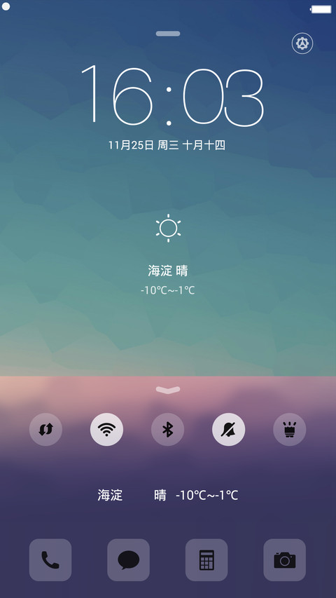 魅plus -免费版 screenshot