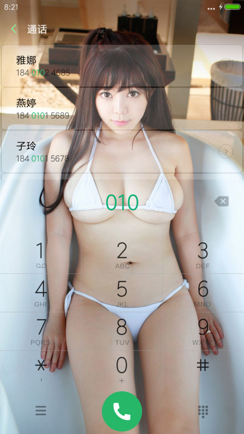 白色蜜糖 screenshot