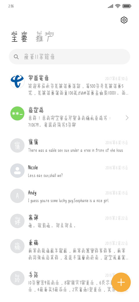 木偶在午夜复活 screenshot