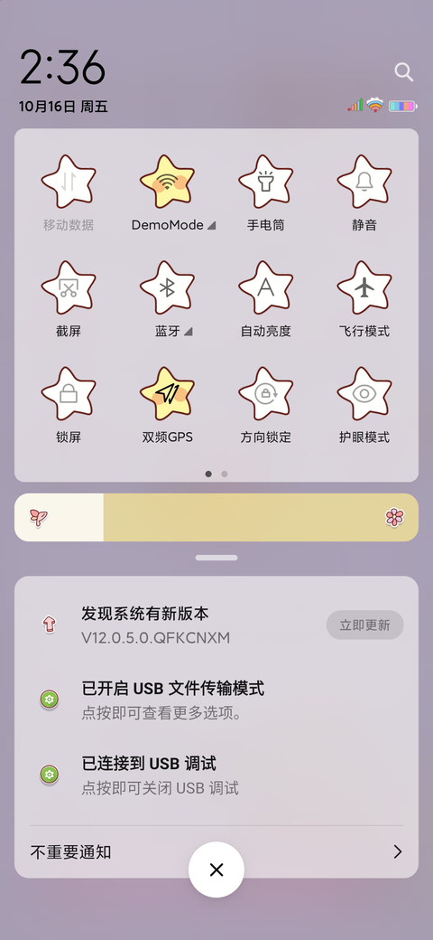 贴纸女孩 screenshot