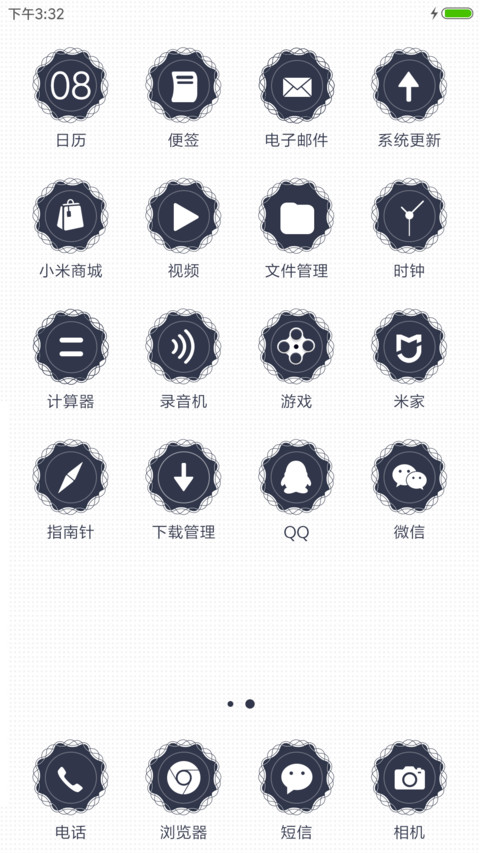 徽章控 screenshot