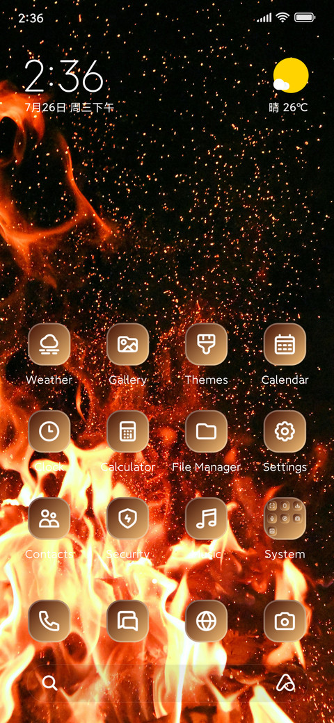 Bornfire screenshot