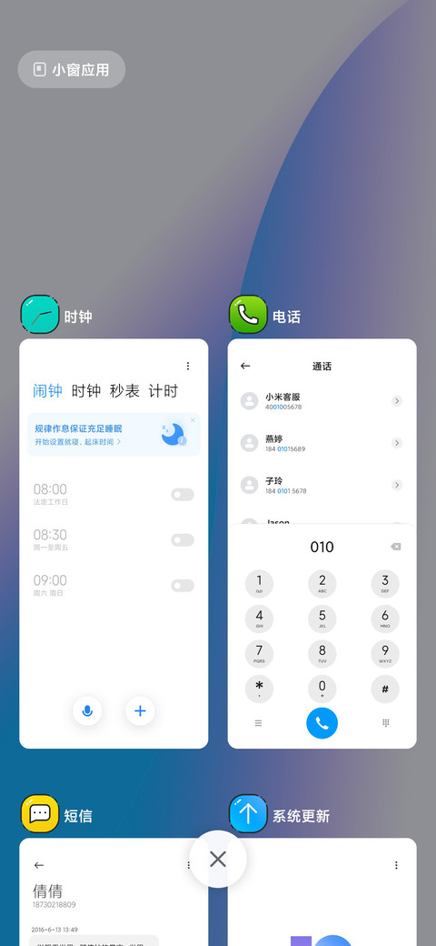 Blue Ui14 screenshot