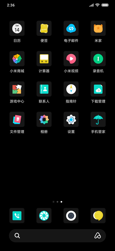 黑暗模式 screenshot
