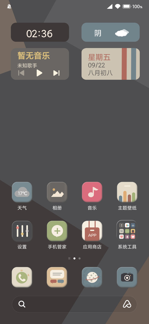 Old School screenshot