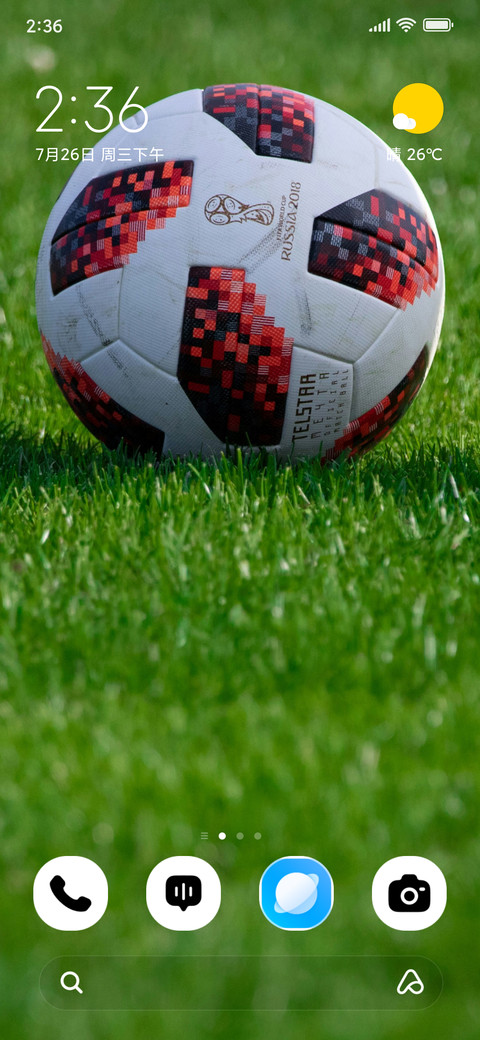 Field Kick screenshot