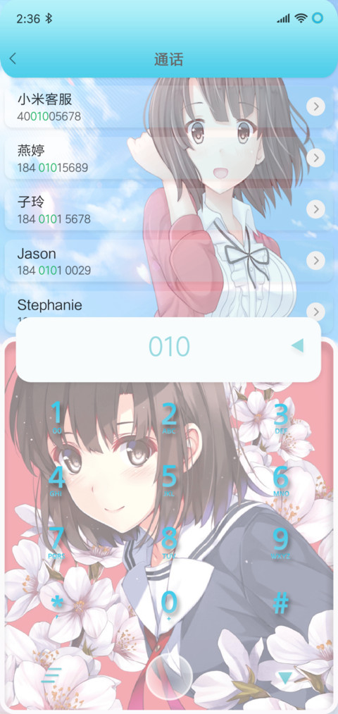 路人女主 screenshot