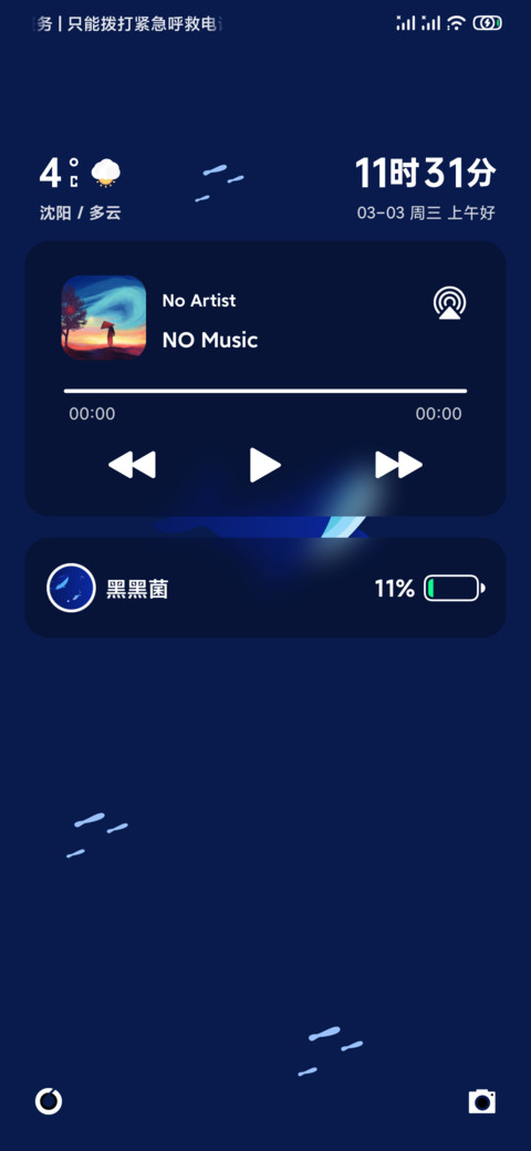 造 screenshot