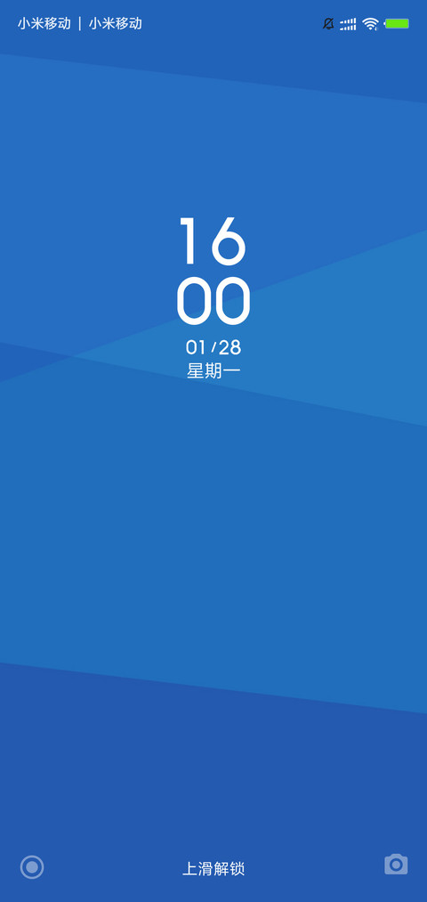 纯色、男生版 screenshot