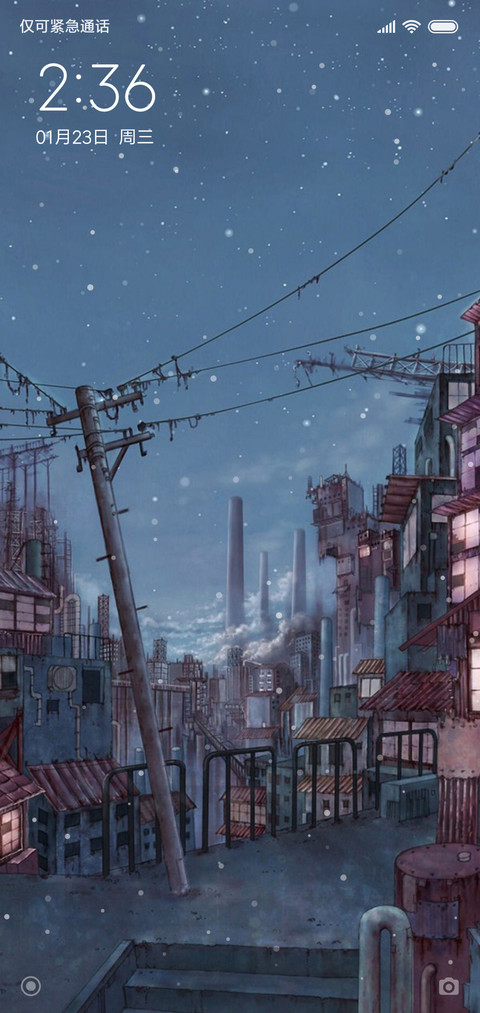 夜 screenshot