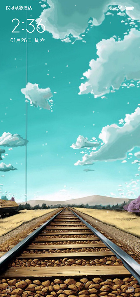 星空下的拥抱 screenshot