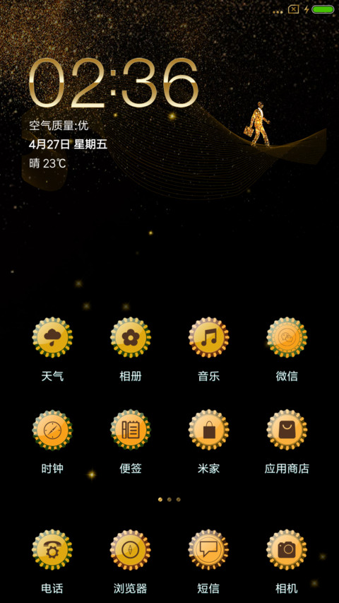 城市之光 screenshot
