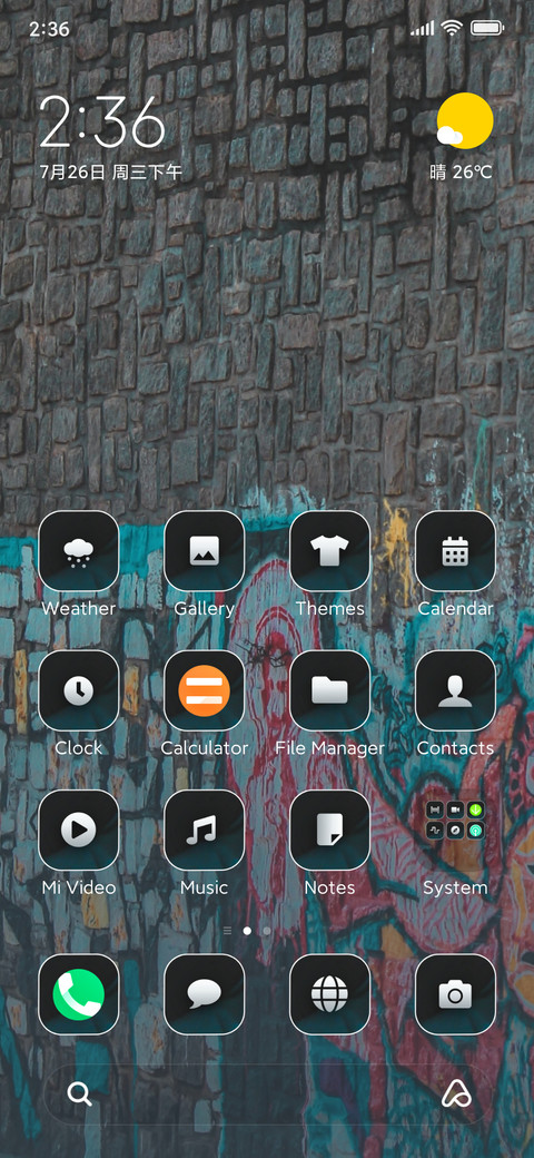 Wall Art screenshot