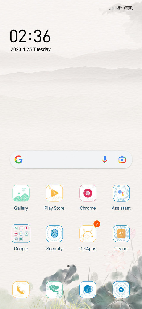 Between flowers screenshot