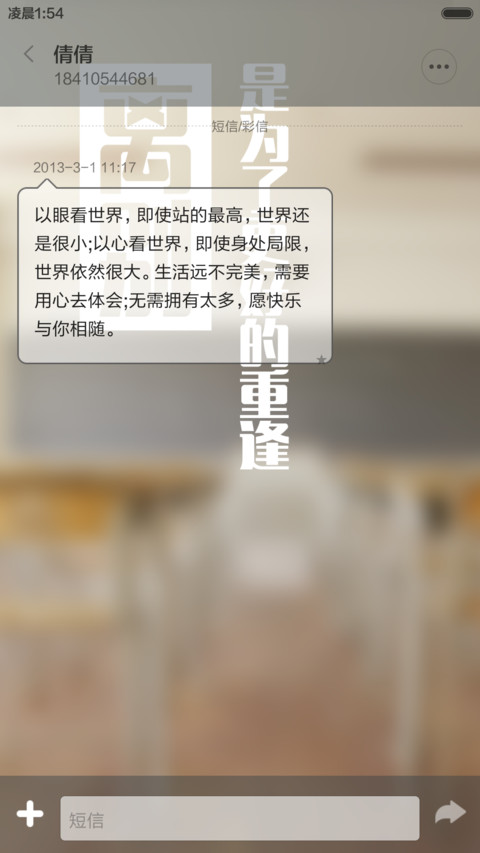 青春纪念册【好评返现】 screenshot