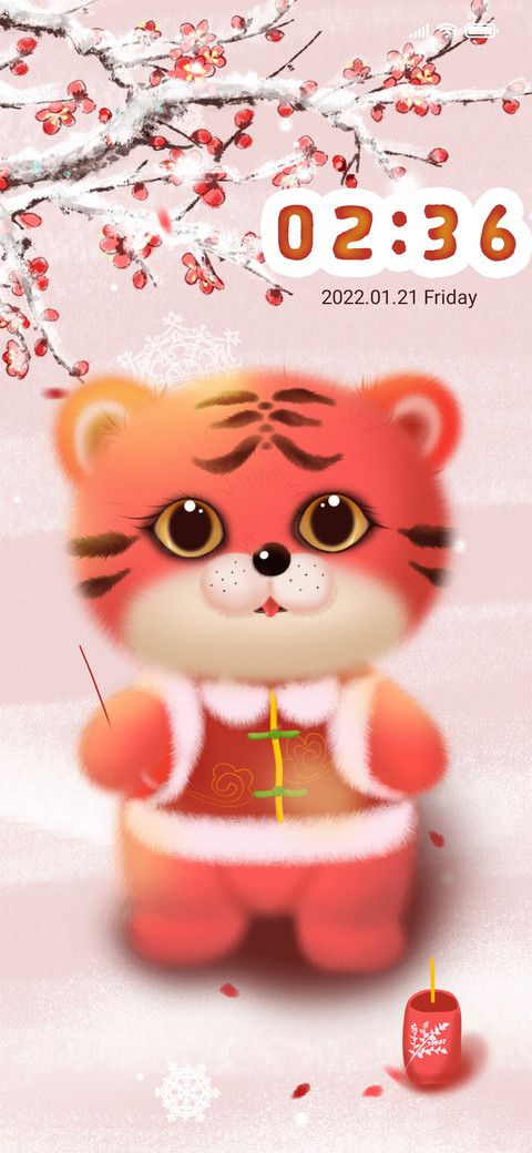 Spring Tiger screenshot