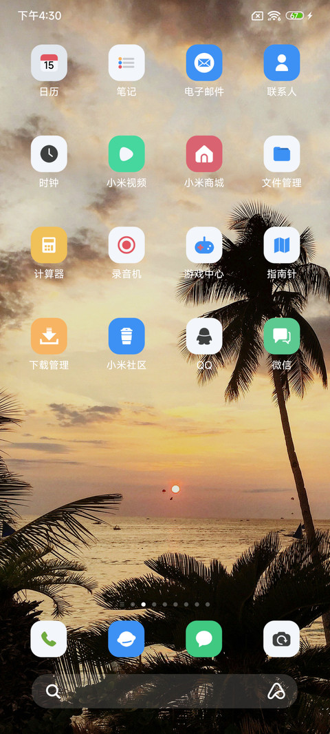 景深澎湃风 screenshot