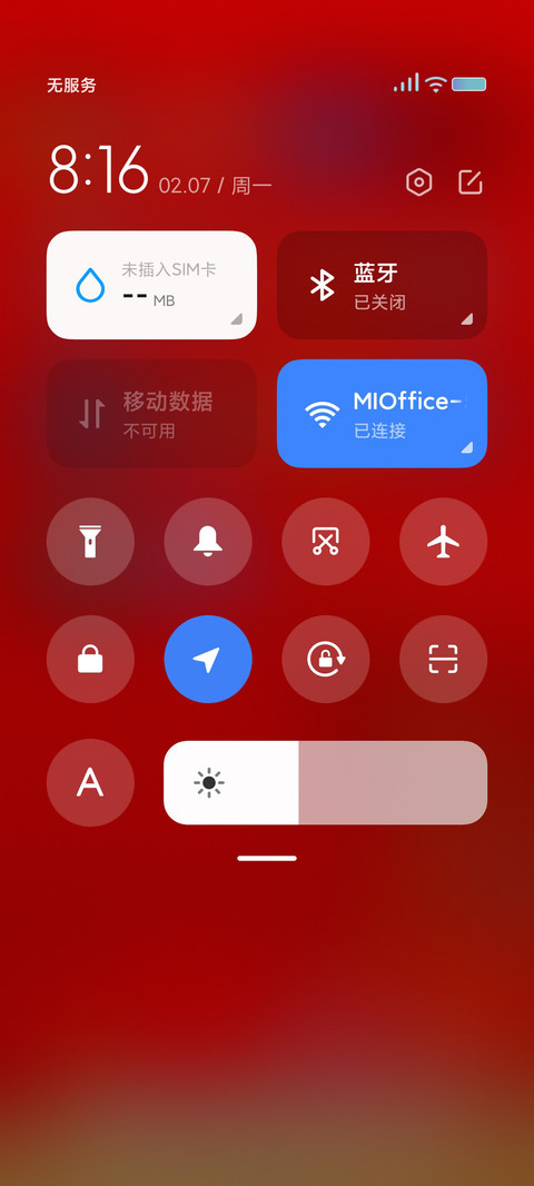 虎虎生威 screenshot