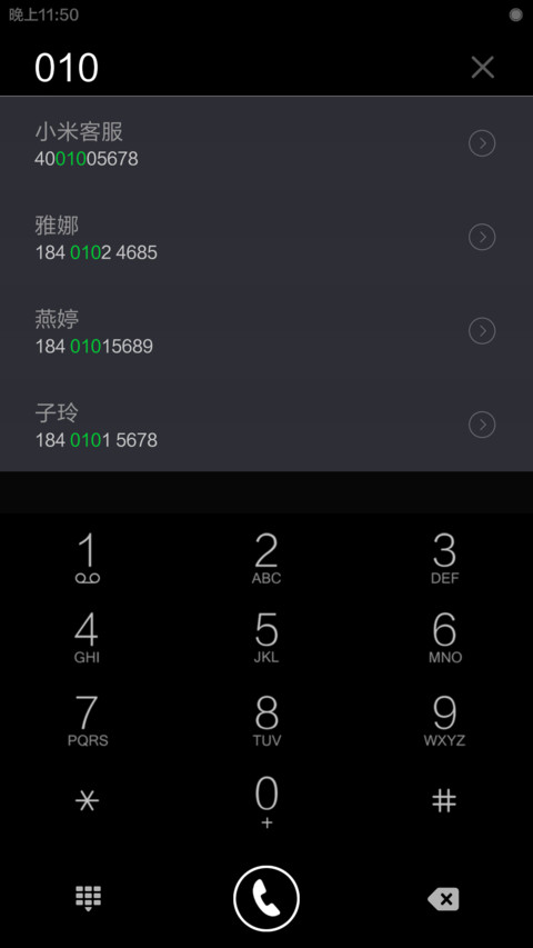 炫酷黑 screenshot