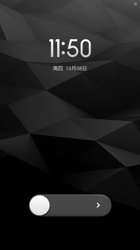 炫酷黑 screenshot