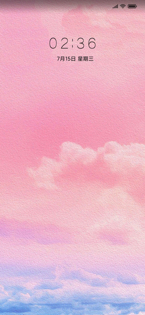 粉色天空 screenshot