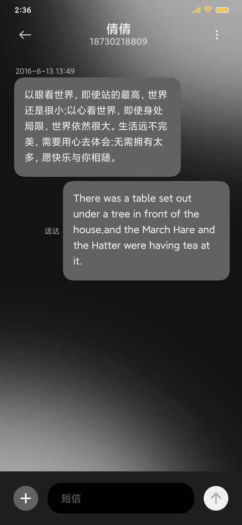 换色棋盘格 screenshot