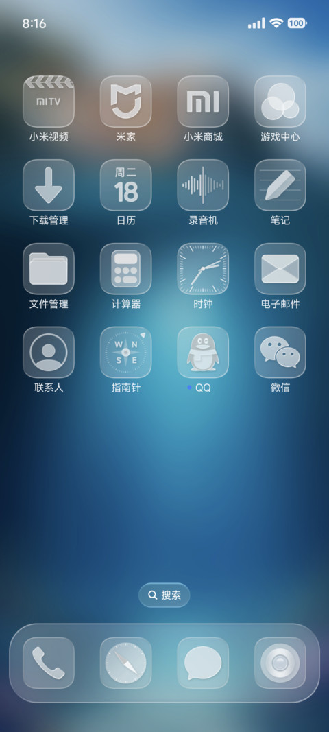 AP26水下景深 screenshot