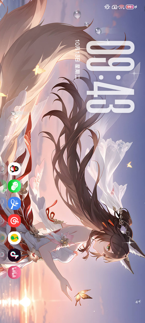 心跳在云端共振 screenshot