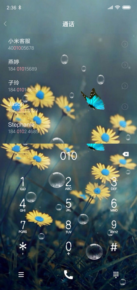 唯美扁平 screenshot