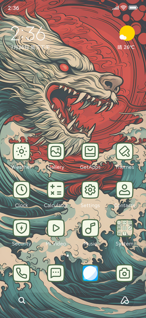 Ukiyo-e dragons screenshot