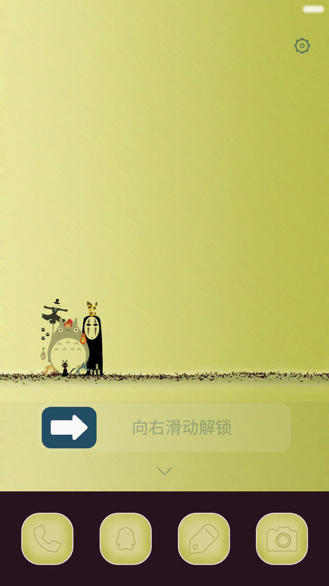 等候 screenshot