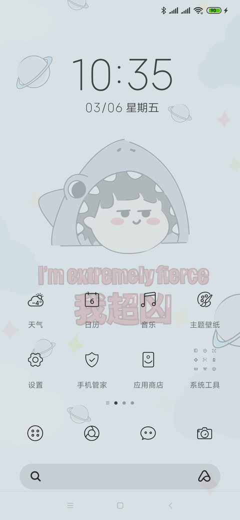 超萌音效 小鲨鱼 screenshot