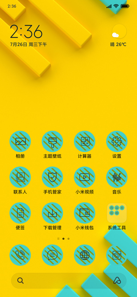 Yellow & Turquoise_3MDS screenshot