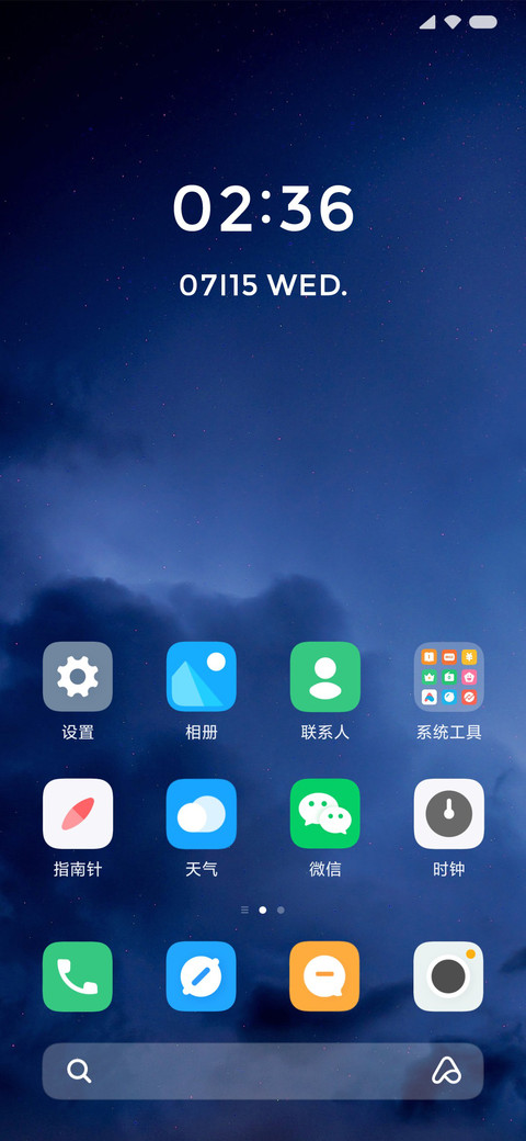 普蓝 screenshot