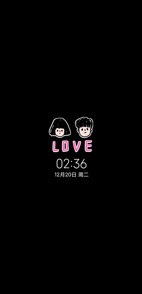 爱情小语录 screenshot