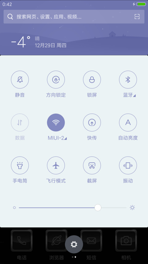 酷黑跑车 screenshot
