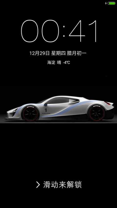 酷黑跑车 screenshot