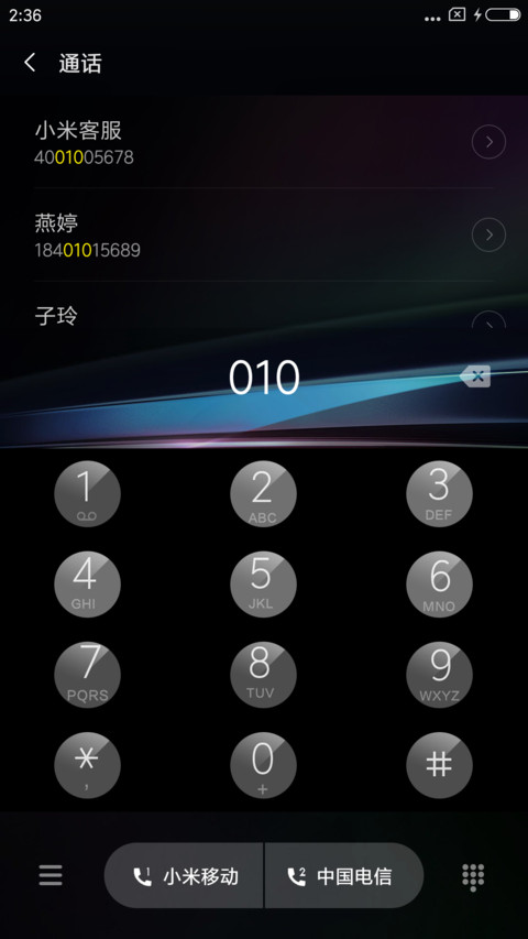 炫黑极致 screenshot