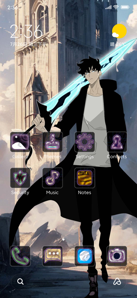 swordman screenshot
