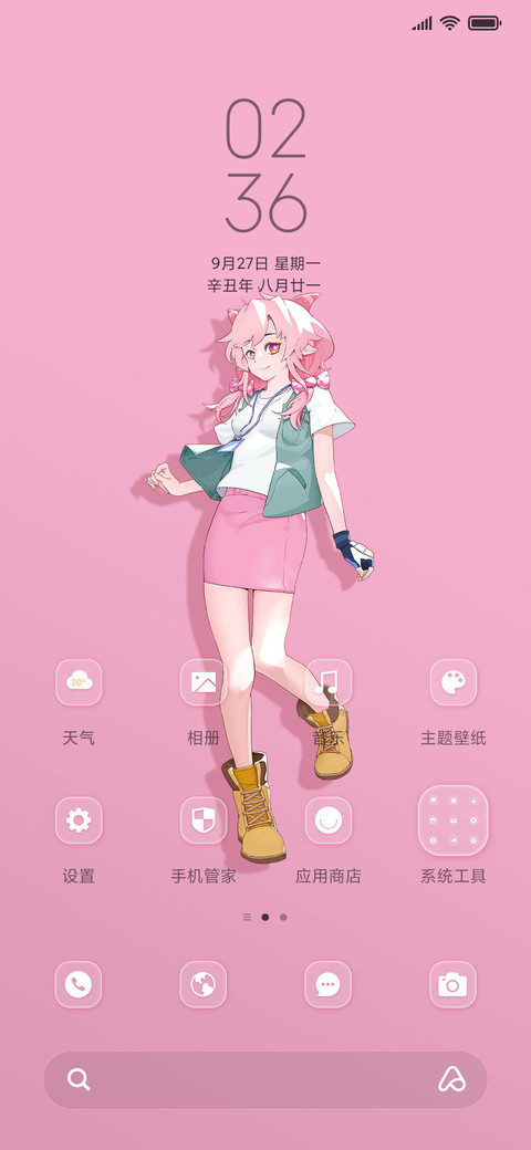 决战次时代 screenshot